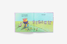 Load image into Gallery viewer, I Am Me: A Book of Authenticity by Susan Verde (I Am Books)